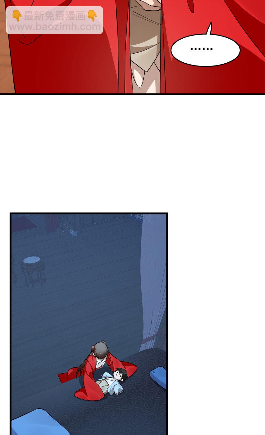 毒步天下：特工神醫小獸妃 - 491 491 - 1