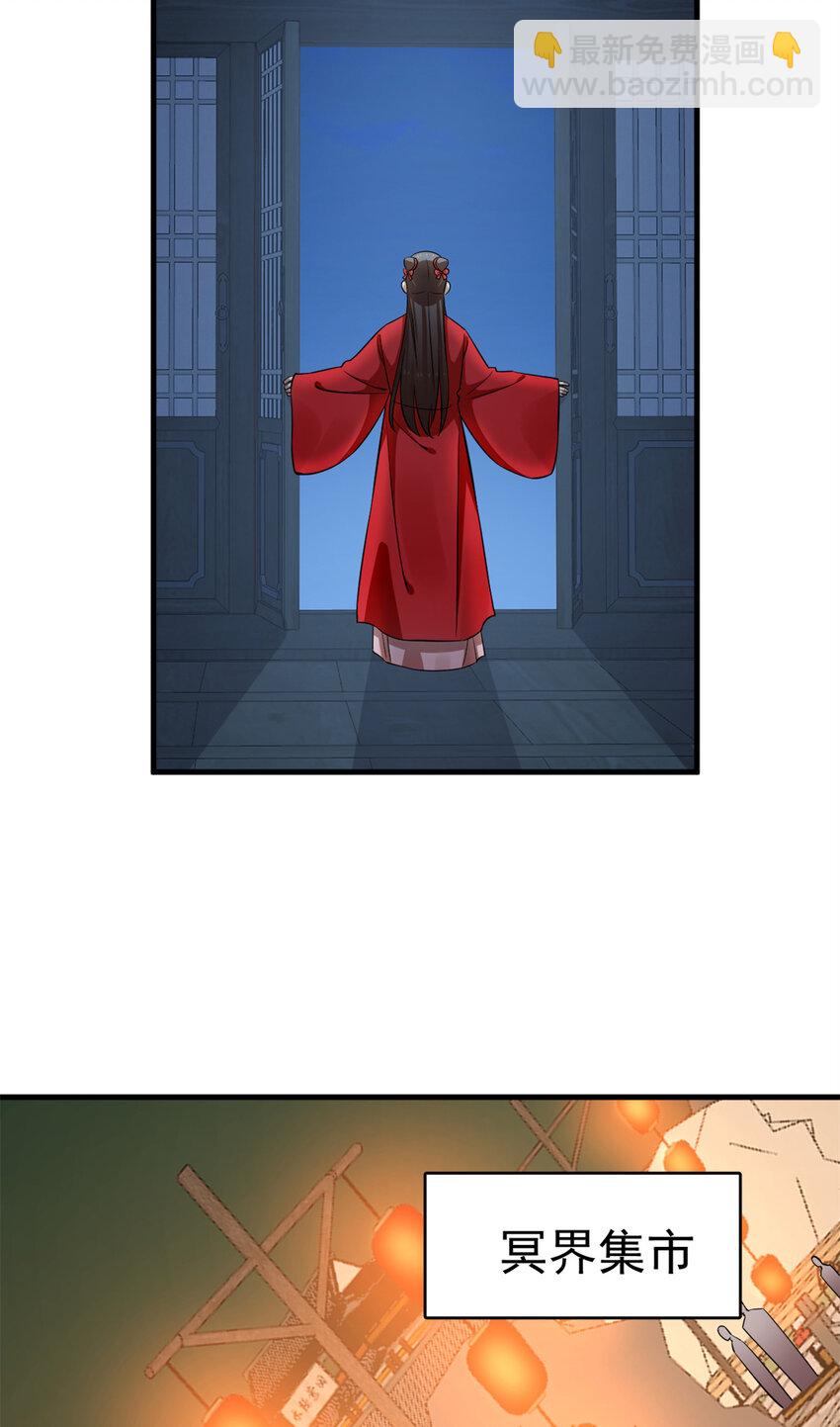 毒步天下：特工神醫小獸妃 - 491 491 - 4