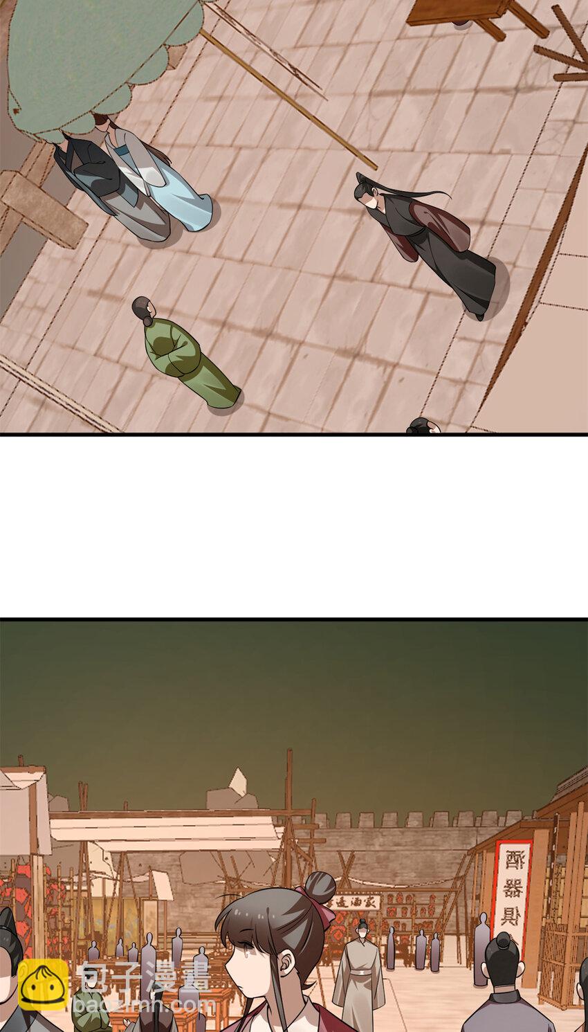 毒步天下：特工神醫小獸妃 - 491 491 - 6