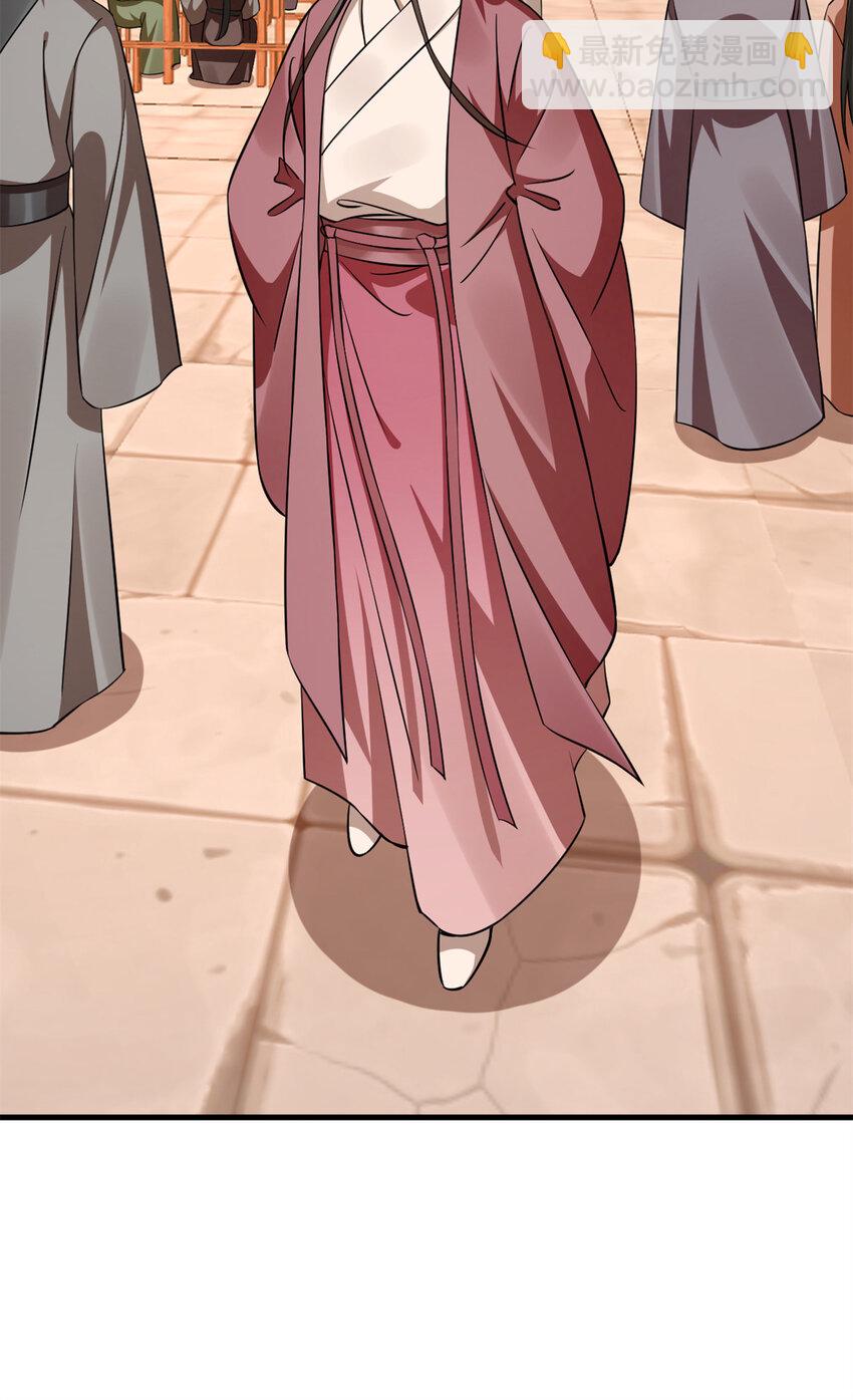 毒步天下：特工神醫小獸妃 - 491 491 - 7