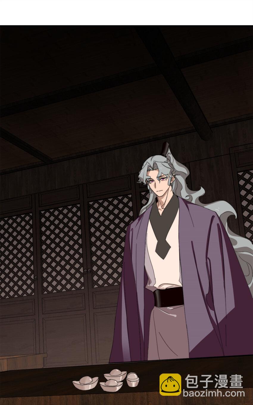 毒步天下：特工神醫小獸妃 - 493 493 - 4