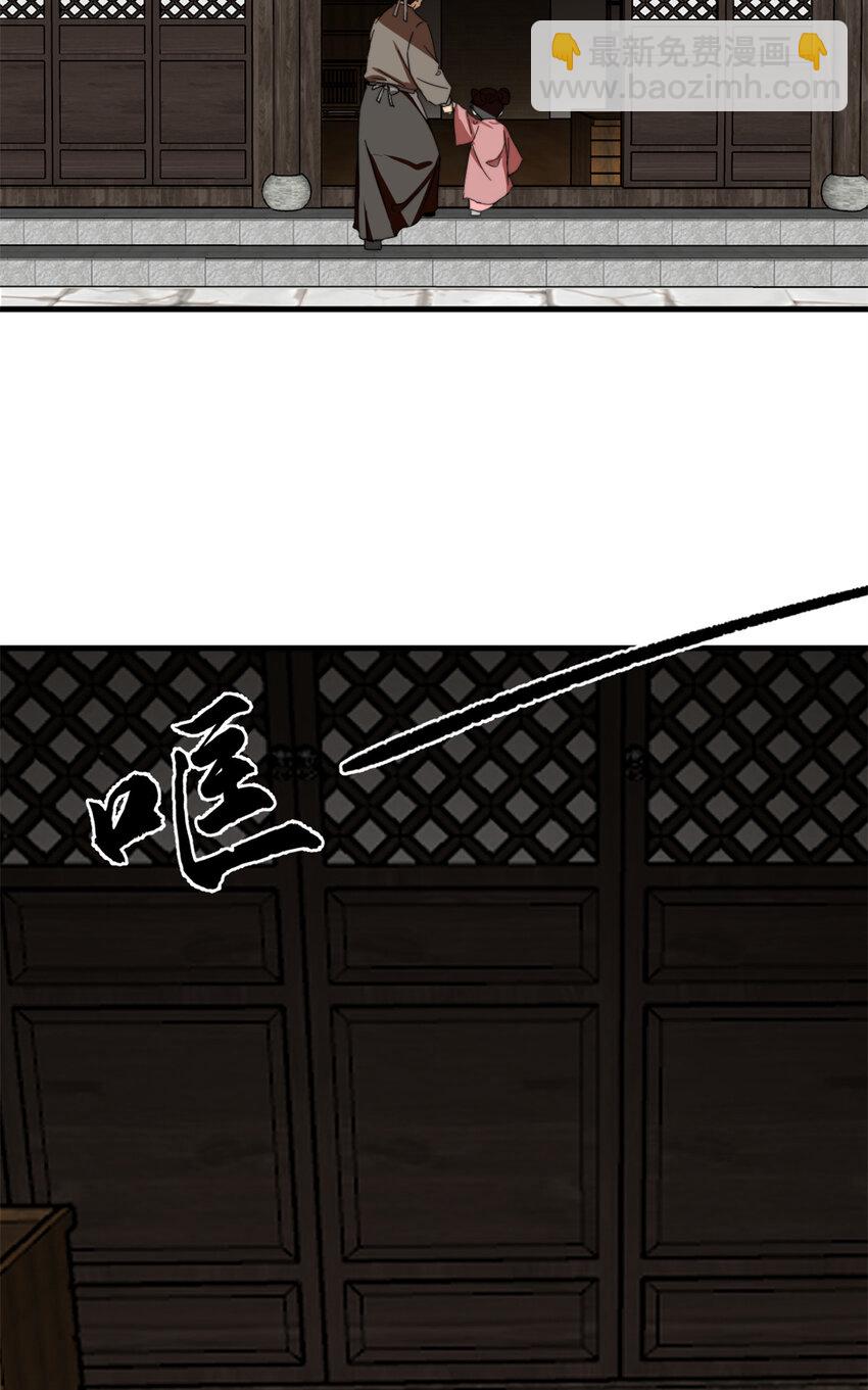 毒步天下：特工神醫小獸妃 - 493 493 - 1