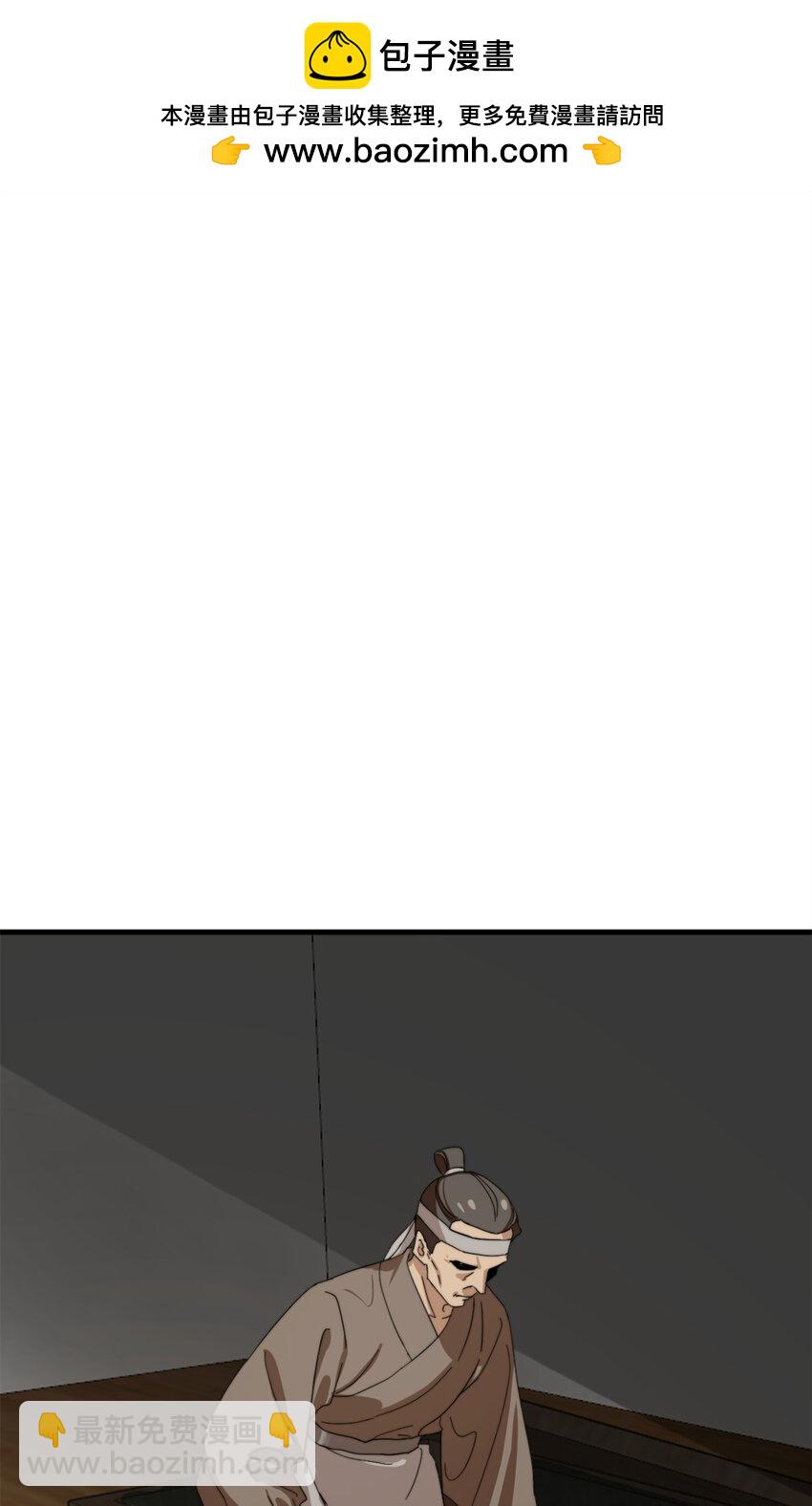 毒步天下：特工神醫小獸妃 - 493 493 - 2