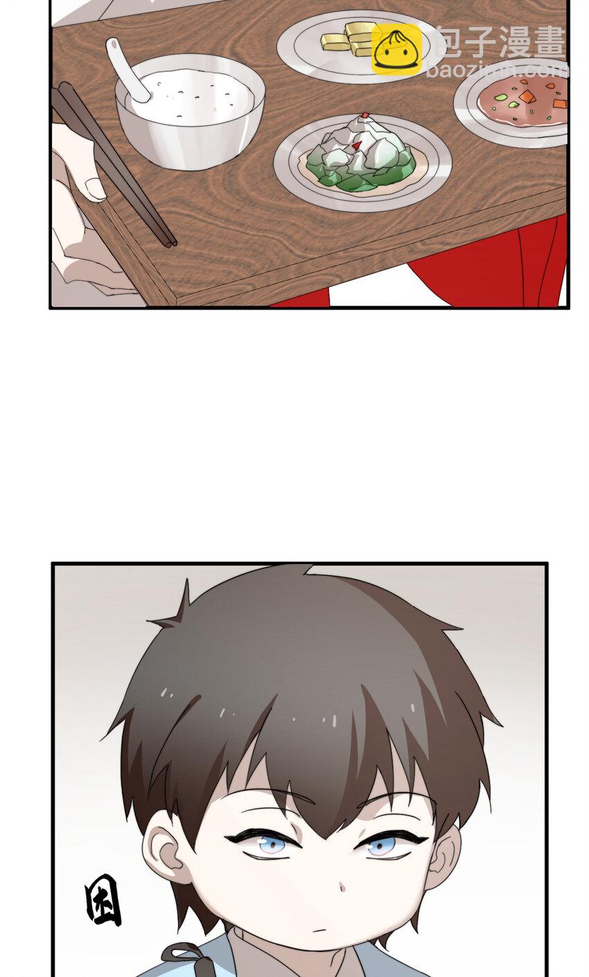 毒步天下：特工神醫小獸妃 - 493 493 - 6