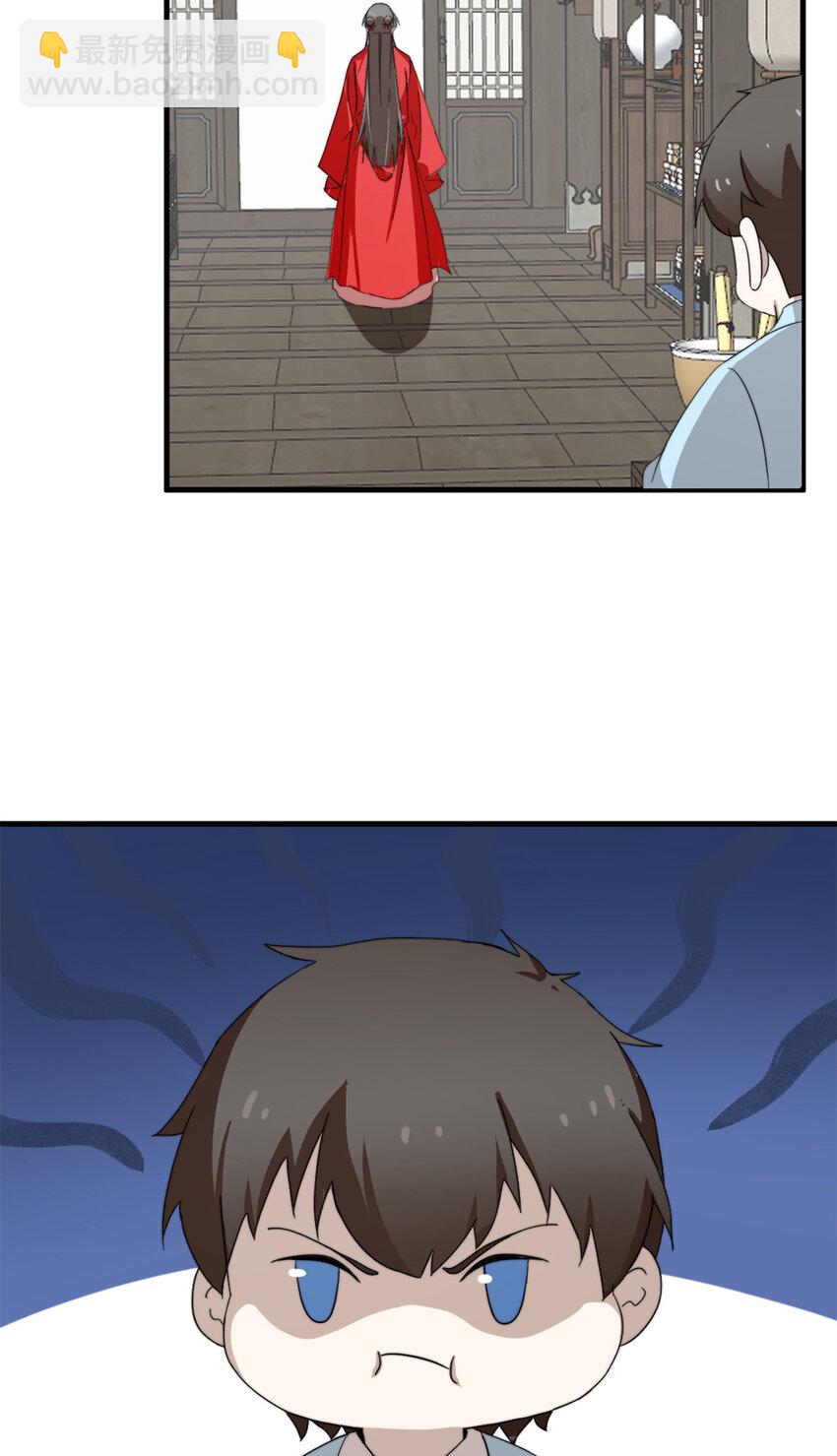 毒步天下：特工神醫小獸妃 - 493 493 - 3