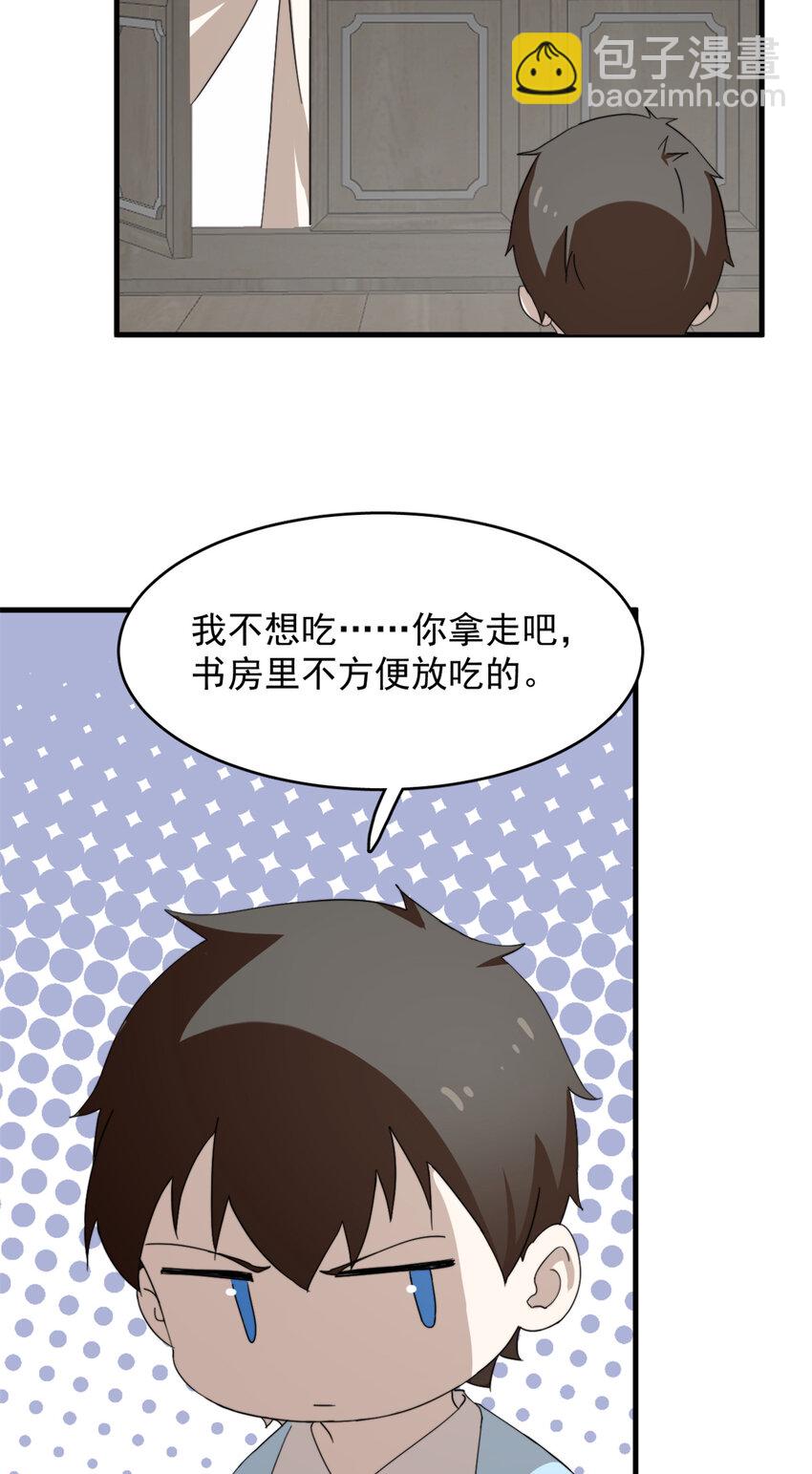 毒步天下：特工神醫小獸妃 - 493 493 - 7