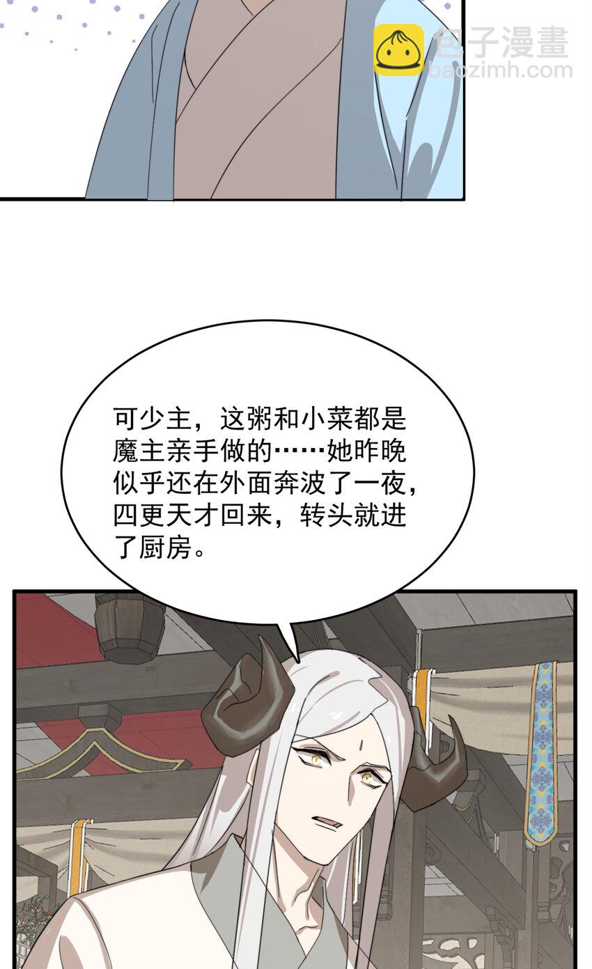 毒步天下：特工神醫小獸妃 - 493 493 - 1