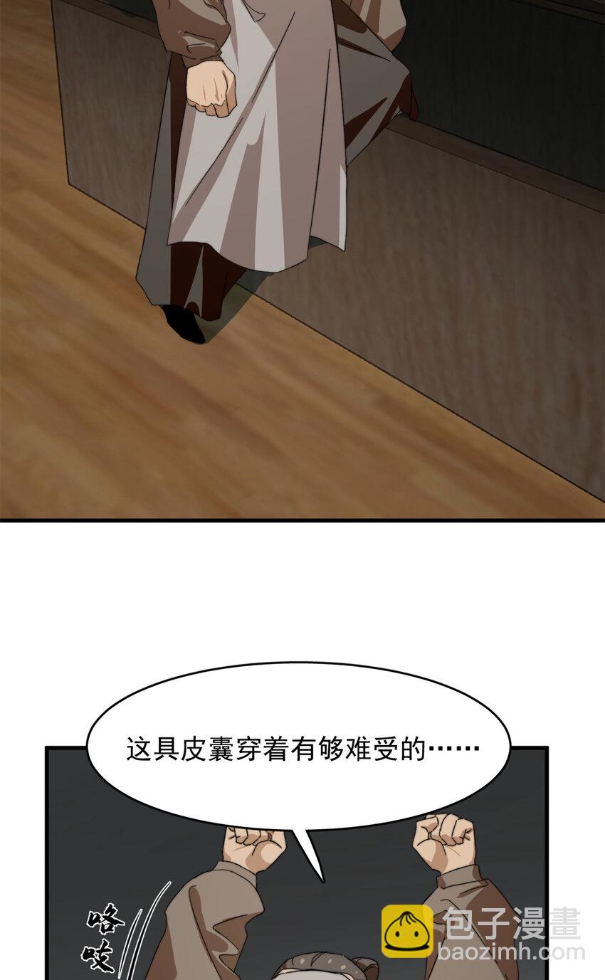 毒步天下：特工神醫小獸妃 - 493 493 - 3