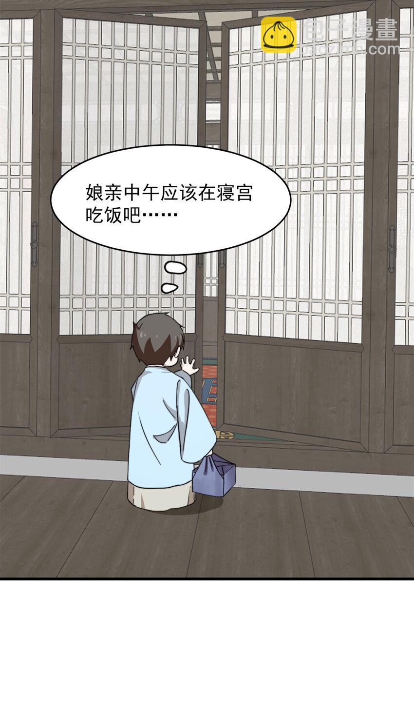 毒步天下：特工神醫小獸妃 - 493 493 - 6