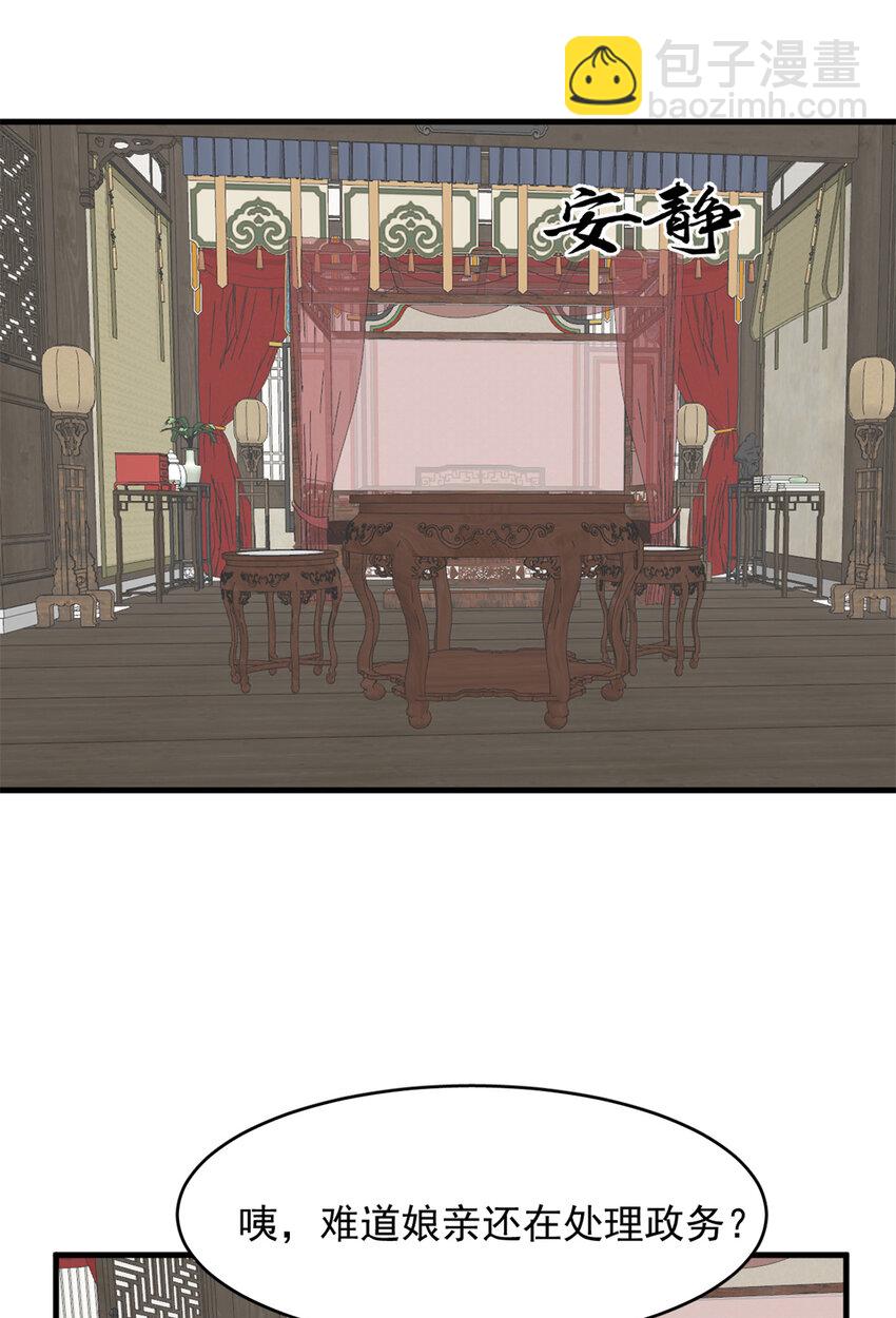 毒步天下：特工神醫小獸妃 - 493 493 - 7