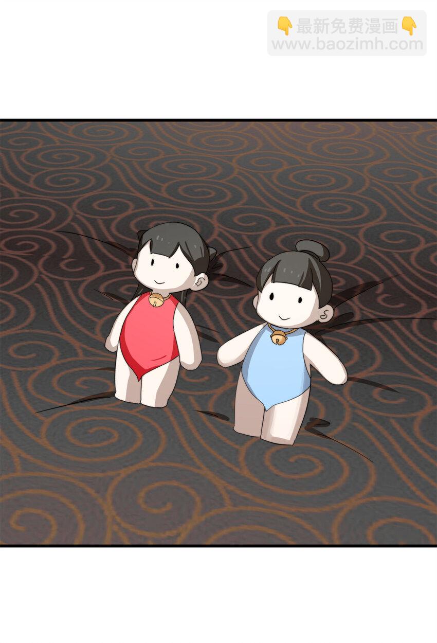 毒步天下：特工神醫小獸妃 - 493 493 - 2