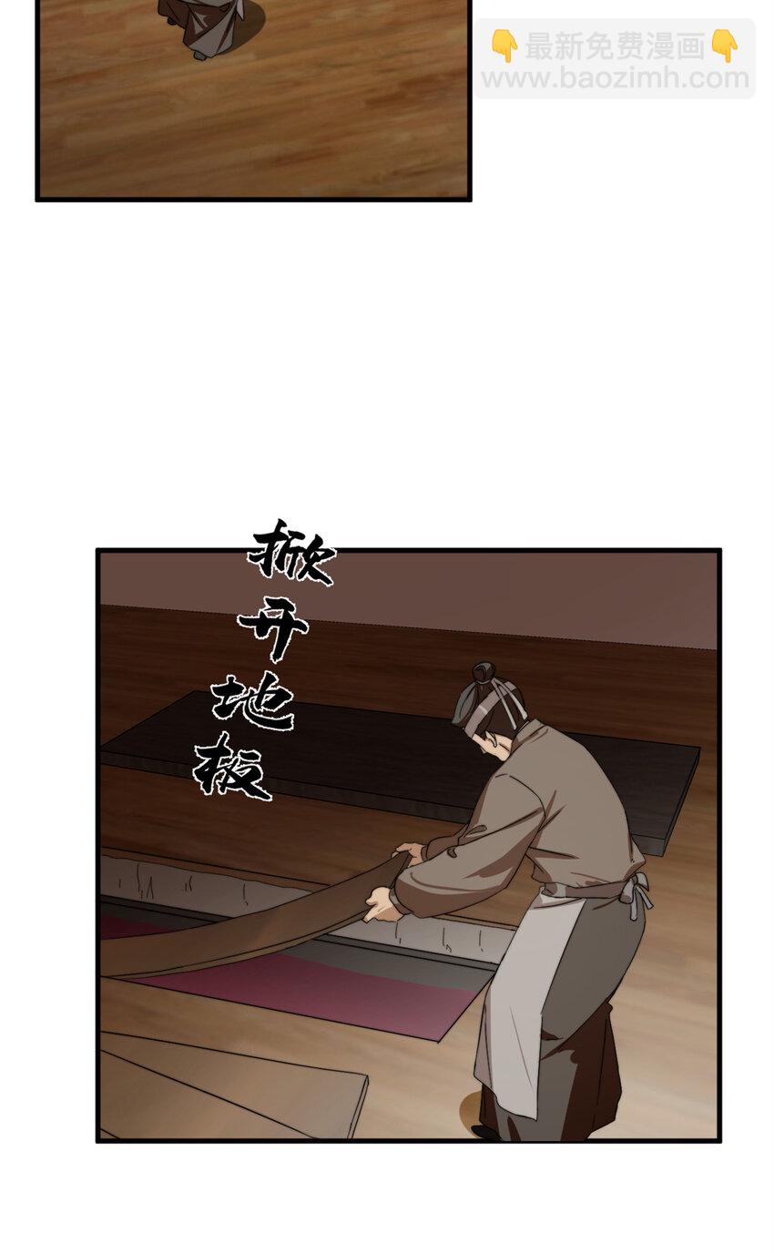 毒步天下：特工神醫小獸妃 - 493 493 - 5