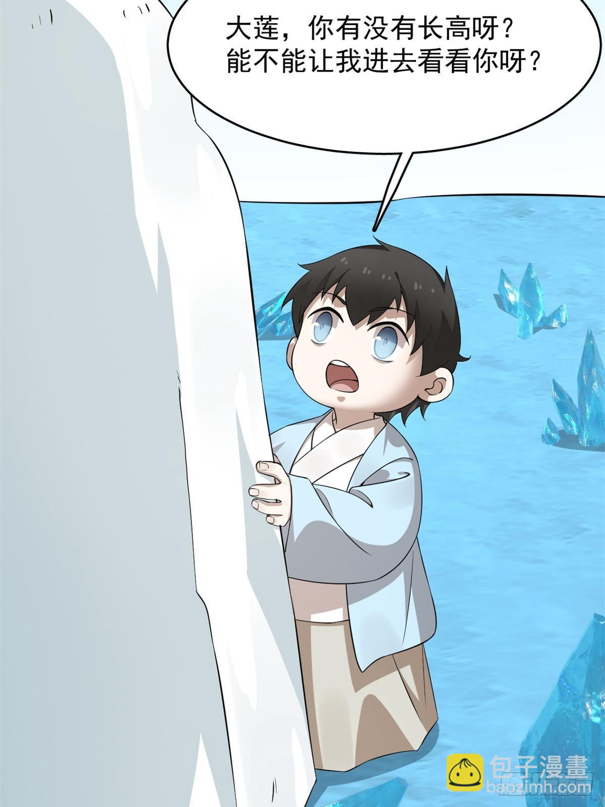 毒步天下：特工神醫小獸妃 - 495 - 5