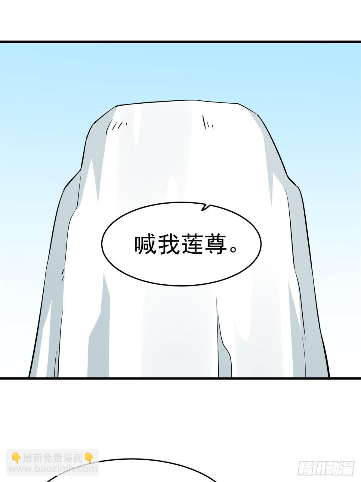 毒步天下：特工神醫小獸妃 - 495 - 1