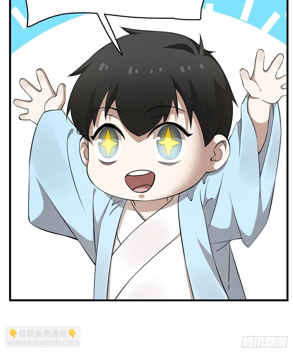 毒步天下：特工神醫小獸妃 - 495 - 4