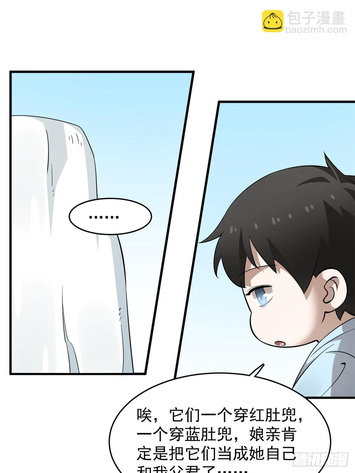 毒步天下：特工神醫小獸妃 - 495 - 5