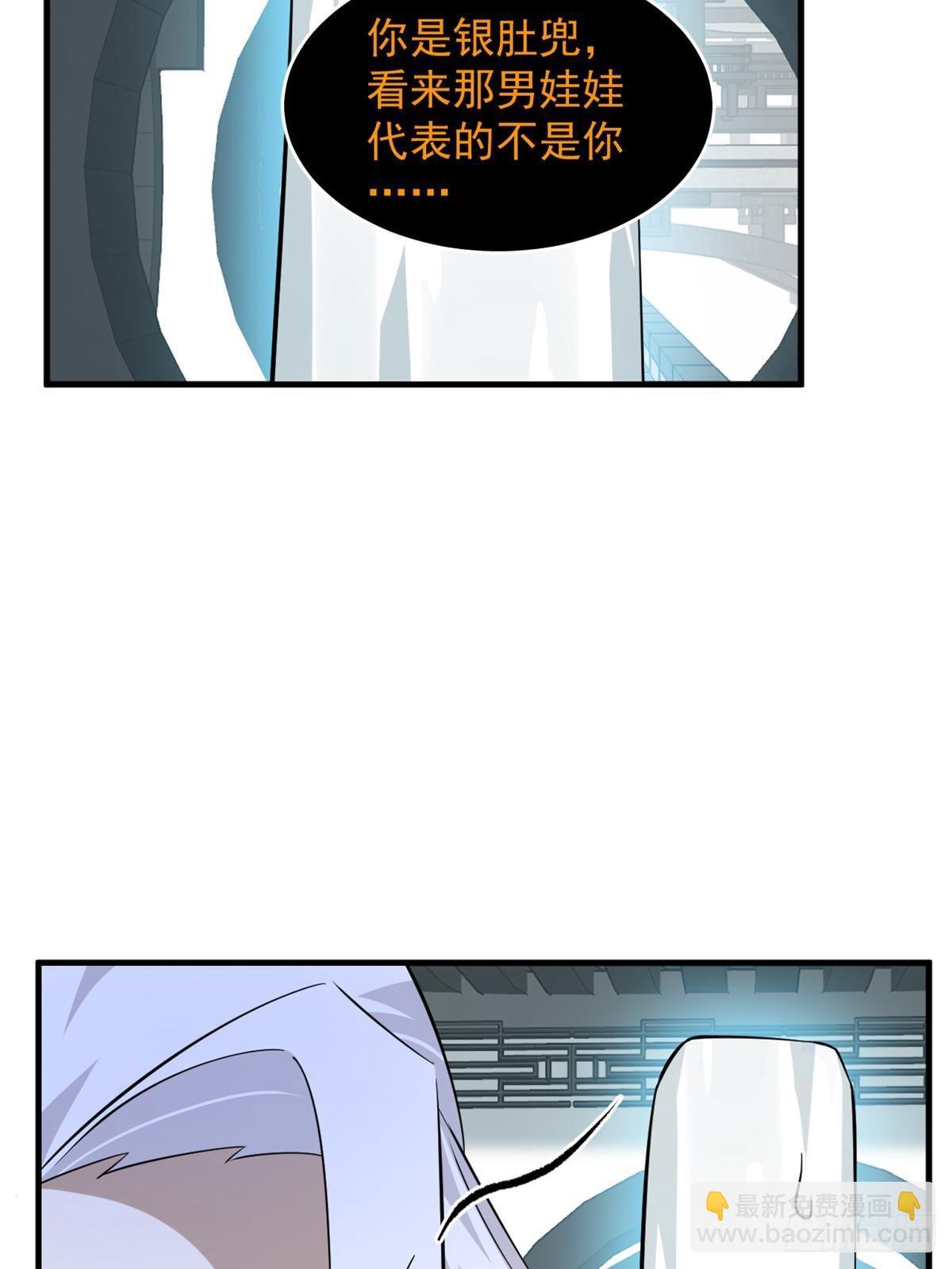 毒步天下：特工神醫小獸妃 - 495 - 2