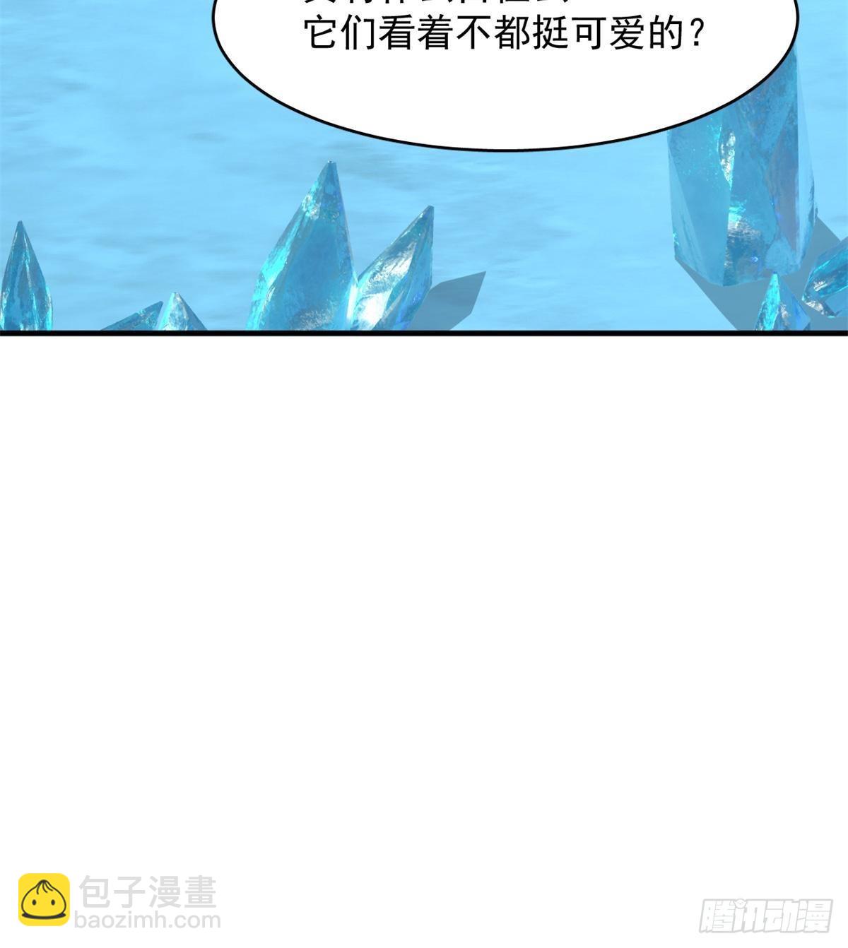 毒步天下：特工神醫小獸妃 - 495 - 4