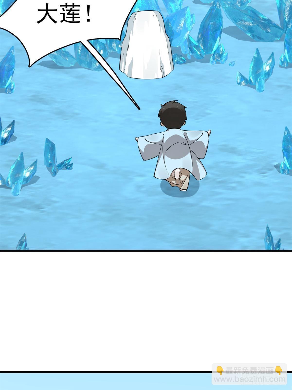 毒步天下：特工神醫小獸妃 - 495 - 5