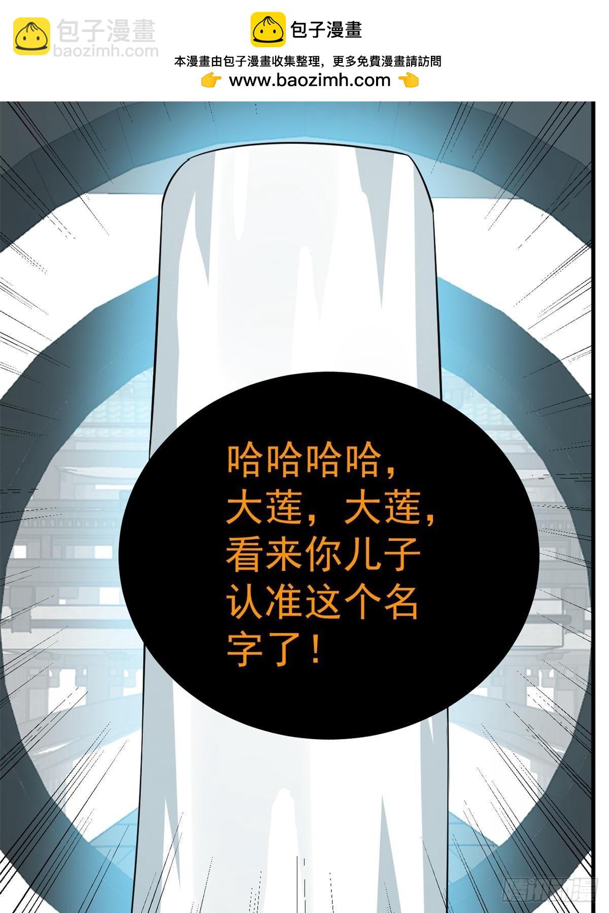 毒步天下：特工神醫小獸妃 - 495 - 1