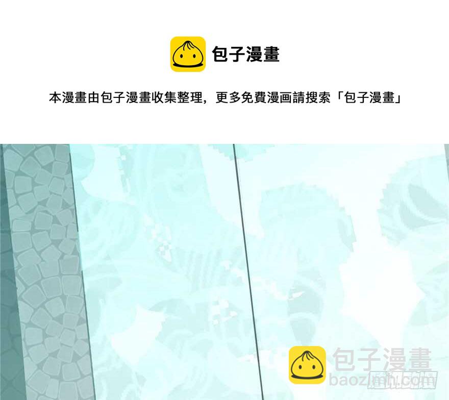 毒步天下：特工神醫小獸妃 - 第51話(3/3) - 1