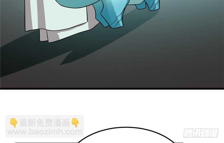 毒步天下：特工神醫小獸妃 - 第51話(3/3) - 4