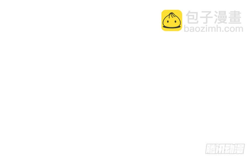 毒步天下：特工神醫小獸妃 - 第51話(3/3) - 4