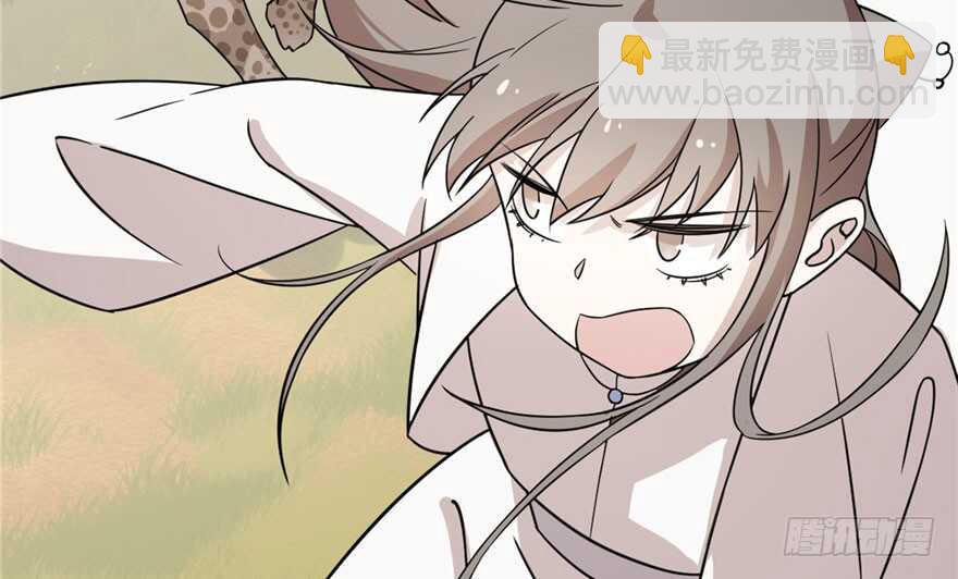 毒步天下：特工神醫小獸妃 - 第51話(1/3) - 5