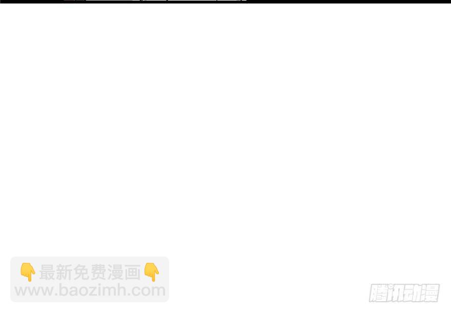 毒步天下：特工神醫小獸妃 - 第51話(1/3) - 4