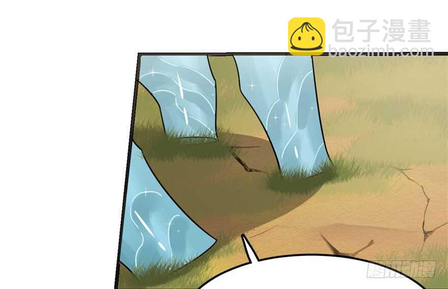 毒步天下：特工神醫小獸妃 - 第51話(2/3) - 2