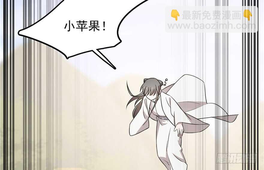 毒步天下：特工神醫小獸妃 - 第51話(2/3) - 6