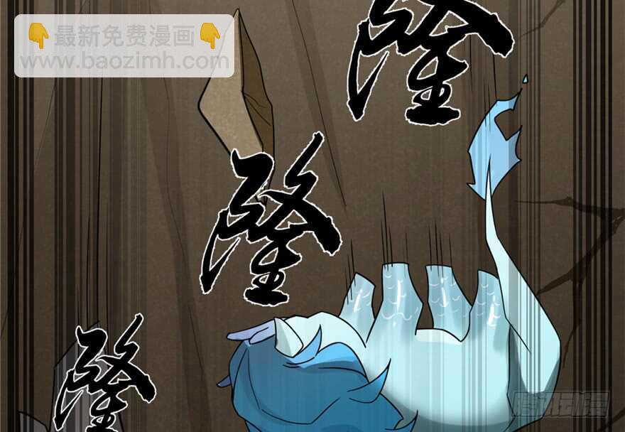 毒步天下：特工神醫小獸妃 - 第51話(2/3) - 8