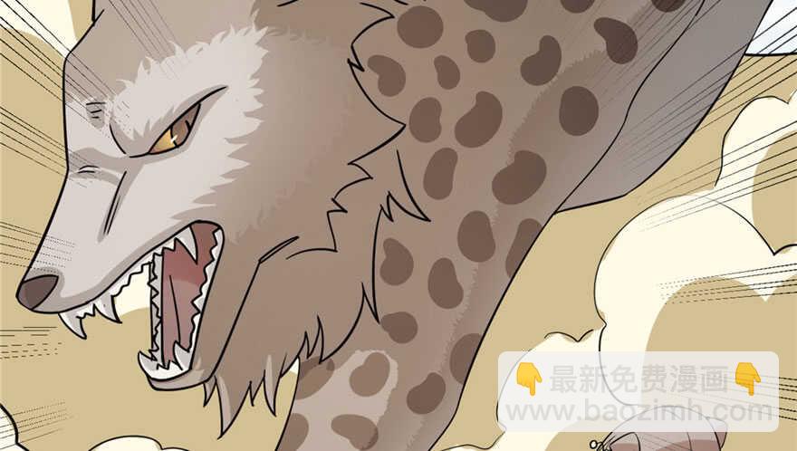 毒步天下：特工神醫小獸妃 - 第51話(1/3) - 8