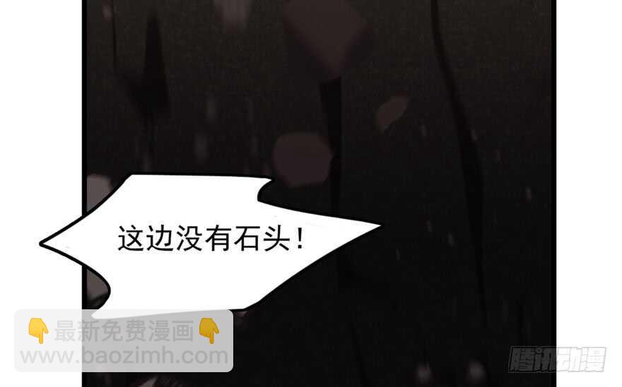 毒步天下：特工神醫小獸妃 - 第51話(2/3) - 2