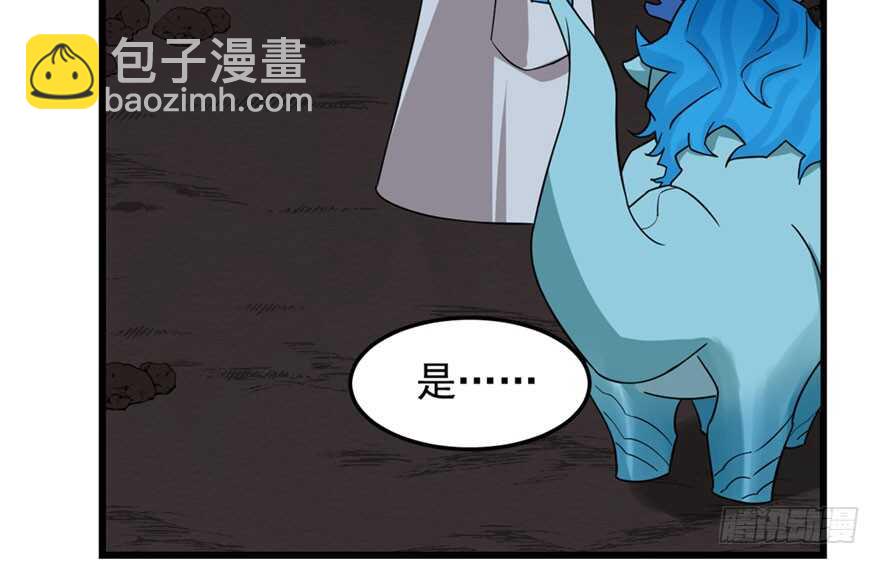 毒步天下：特工神醫小獸妃 - 第51話(2/3) - 4