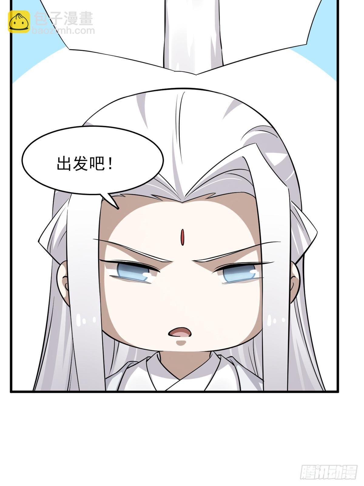 毒步天下：特工神醫小獸妃 - 497 - 4