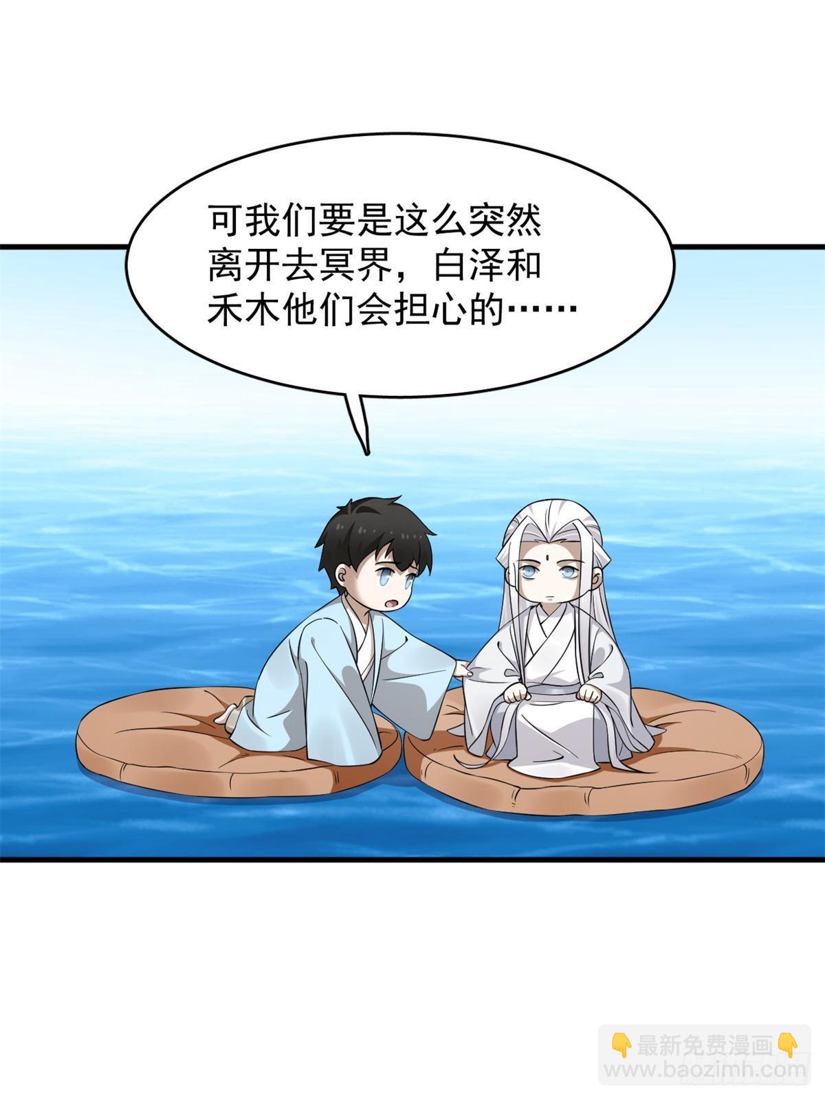 毒步天下：特工神醫小獸妃 - 497 - 5