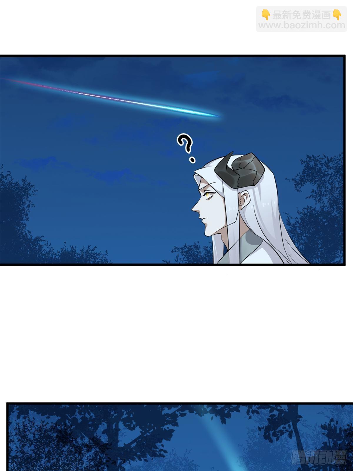 毒步天下：特工神醫小獸妃 - 497 - 2