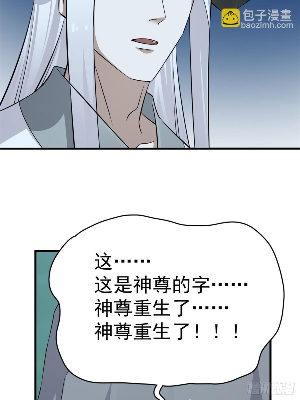 毒步天下：特工神醫小獸妃 - 497 - 5