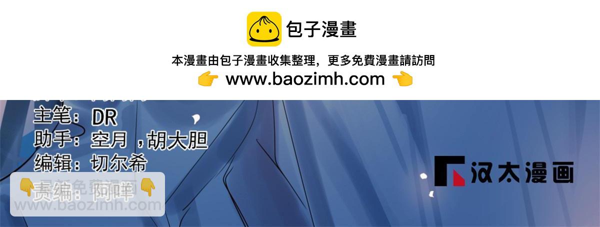 毒步天下：特工神醫小獸妃 - 497 - 2