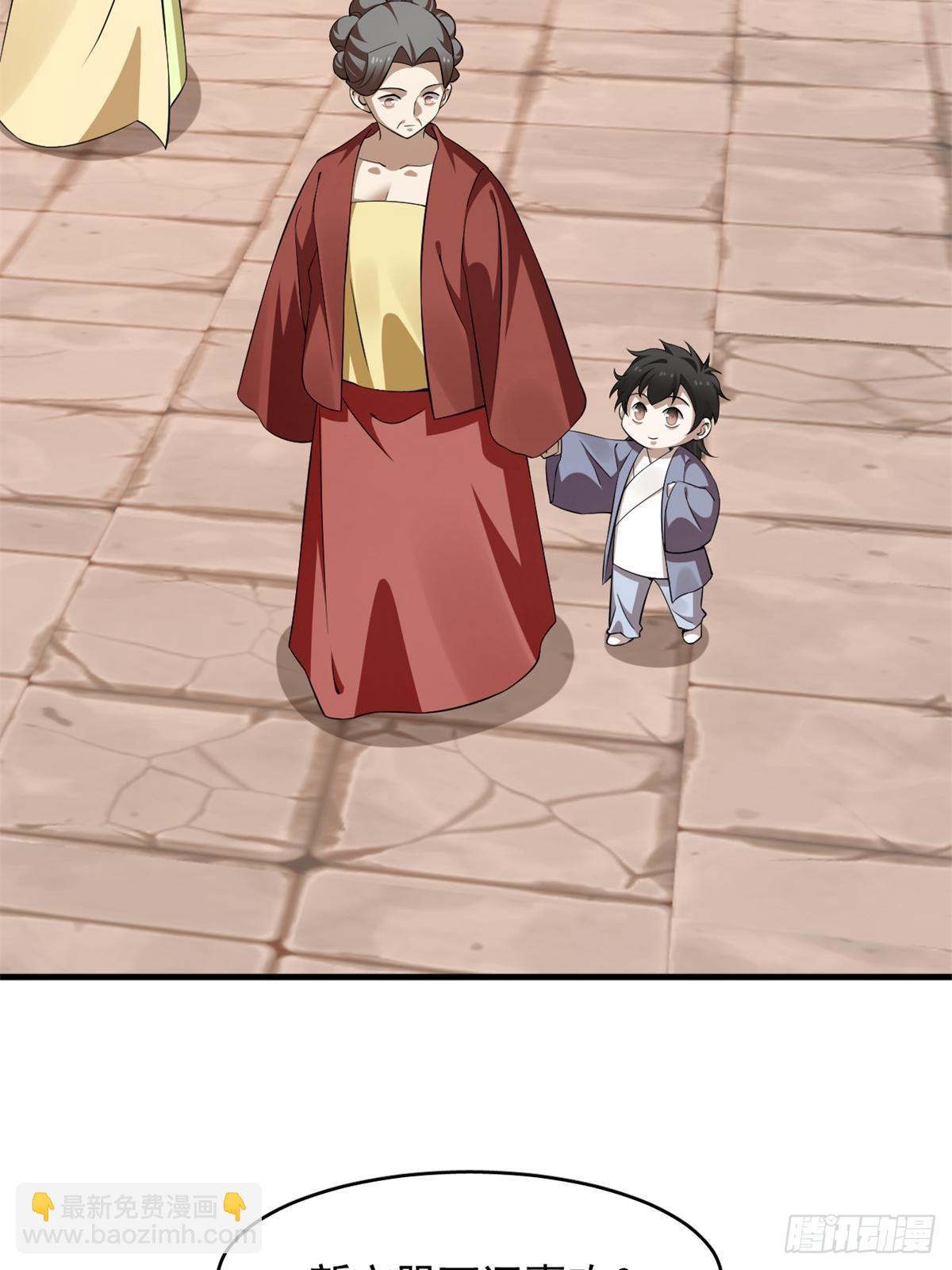 毒步天下：特工神醫小獸妃 - 497 - 2