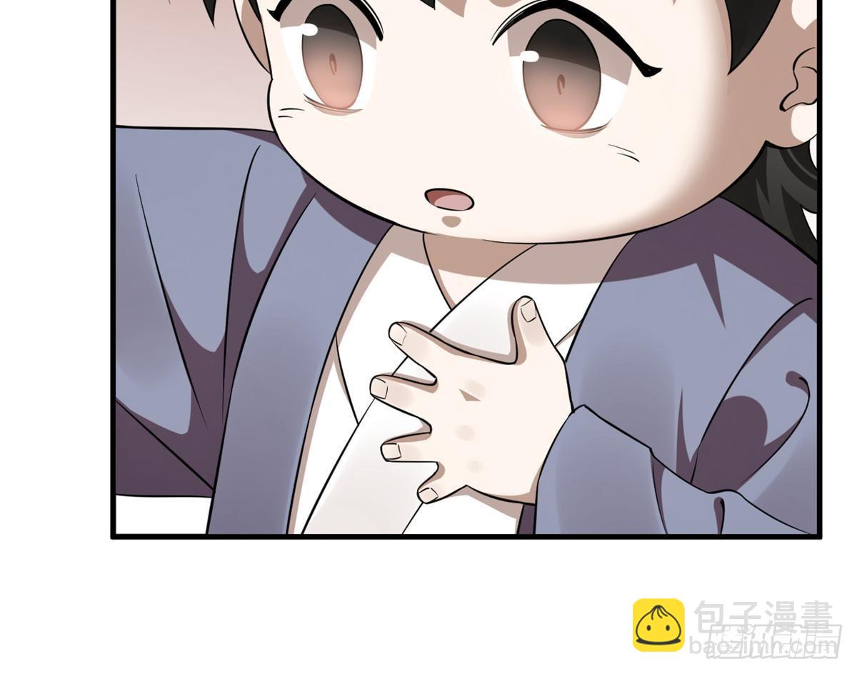 毒步天下：特工神醫小獸妃 - 497 - 5