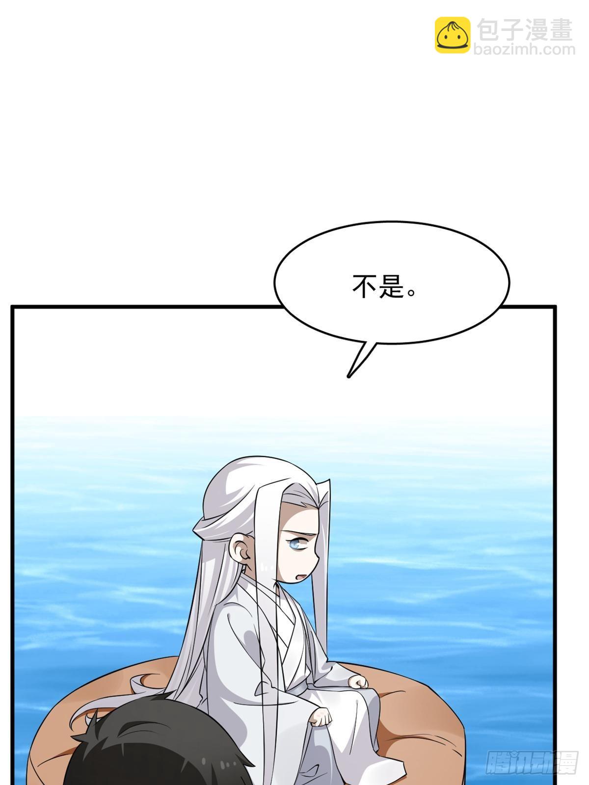 毒步天下：特工神醫小獸妃 - 497 - 1