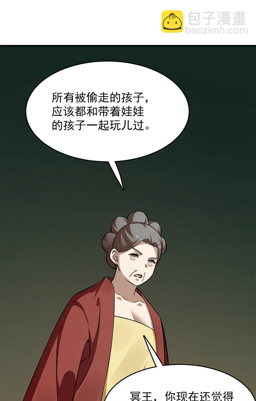 毒步天下：特工神醫小獸妃 - 501 501 - 3