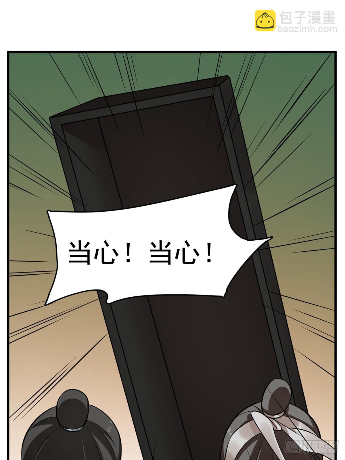 毒步天下：特工神醫小獸妃 - 499(1/2) - 8