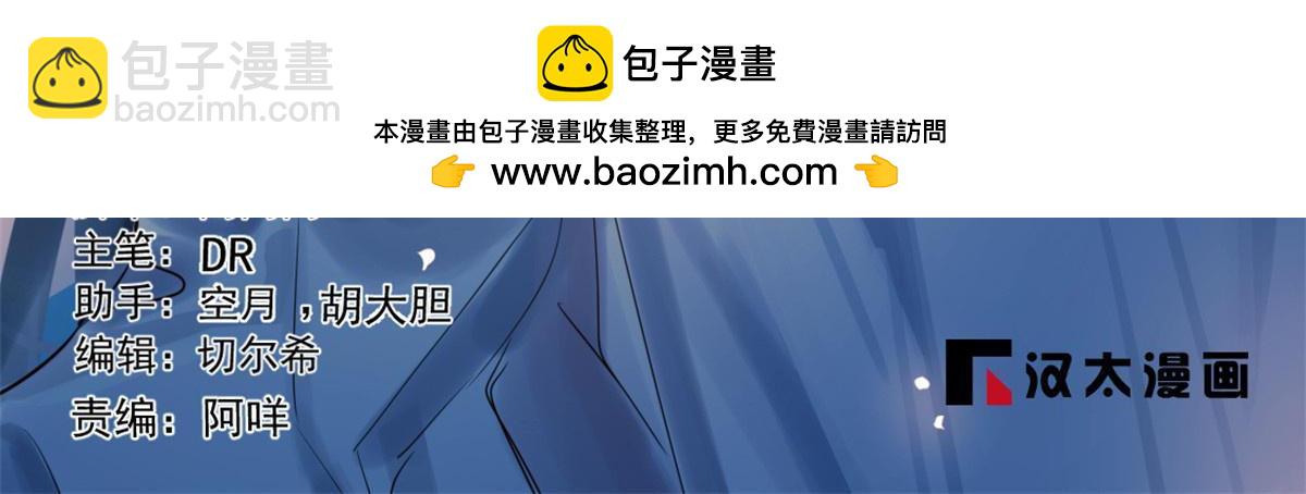 毒步天下：特工神醫小獸妃 - 499(1/2) - 2