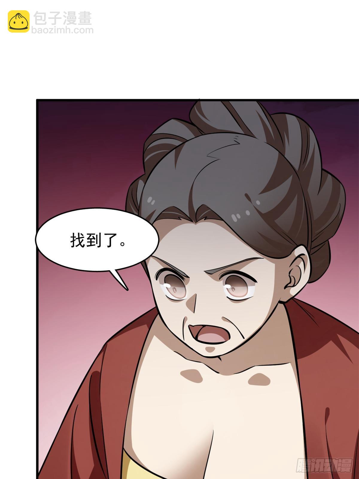 毒步天下：特工神醫小獸妃 - 499(1/2) - 4