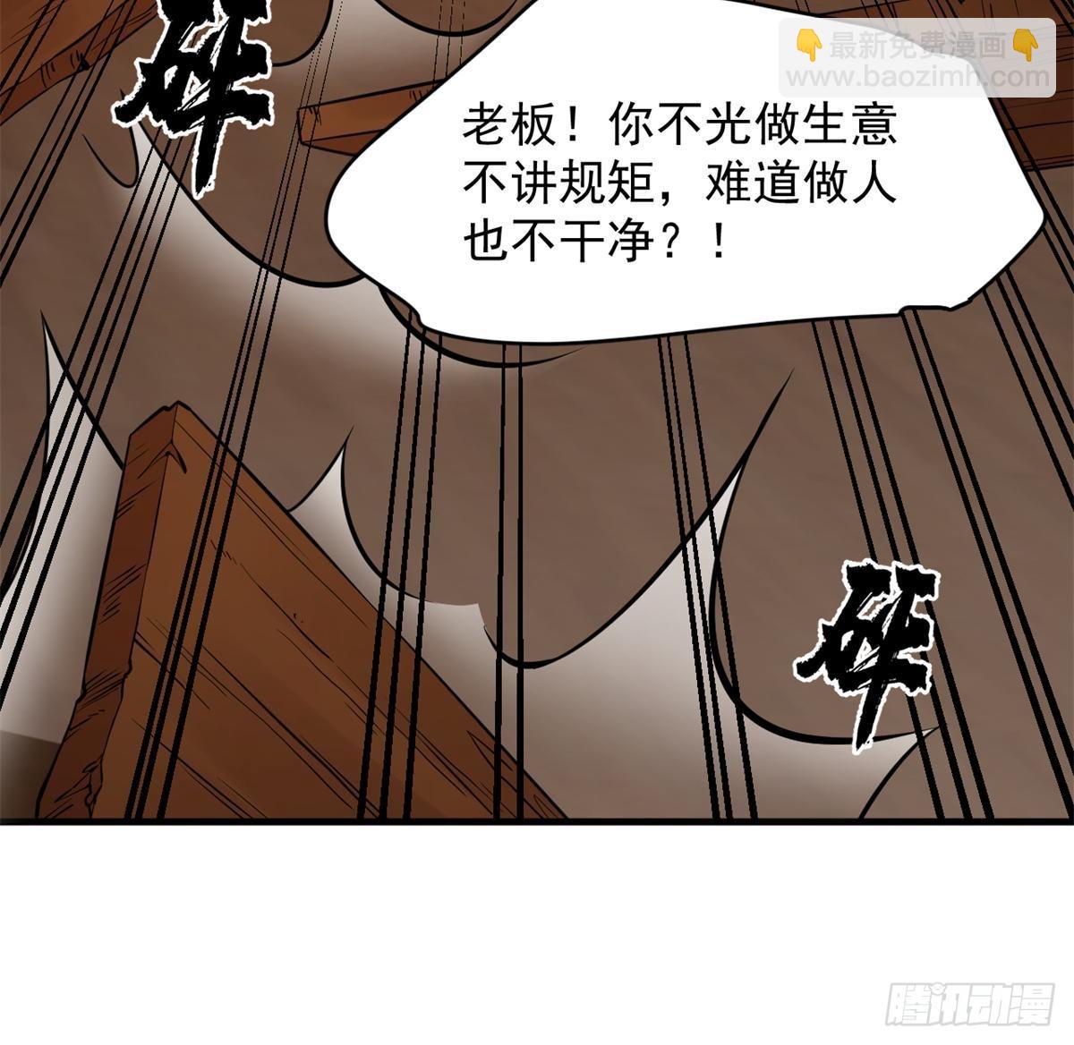 毒步天下：特工神醫小獸妃 - 499(1/2) - 7