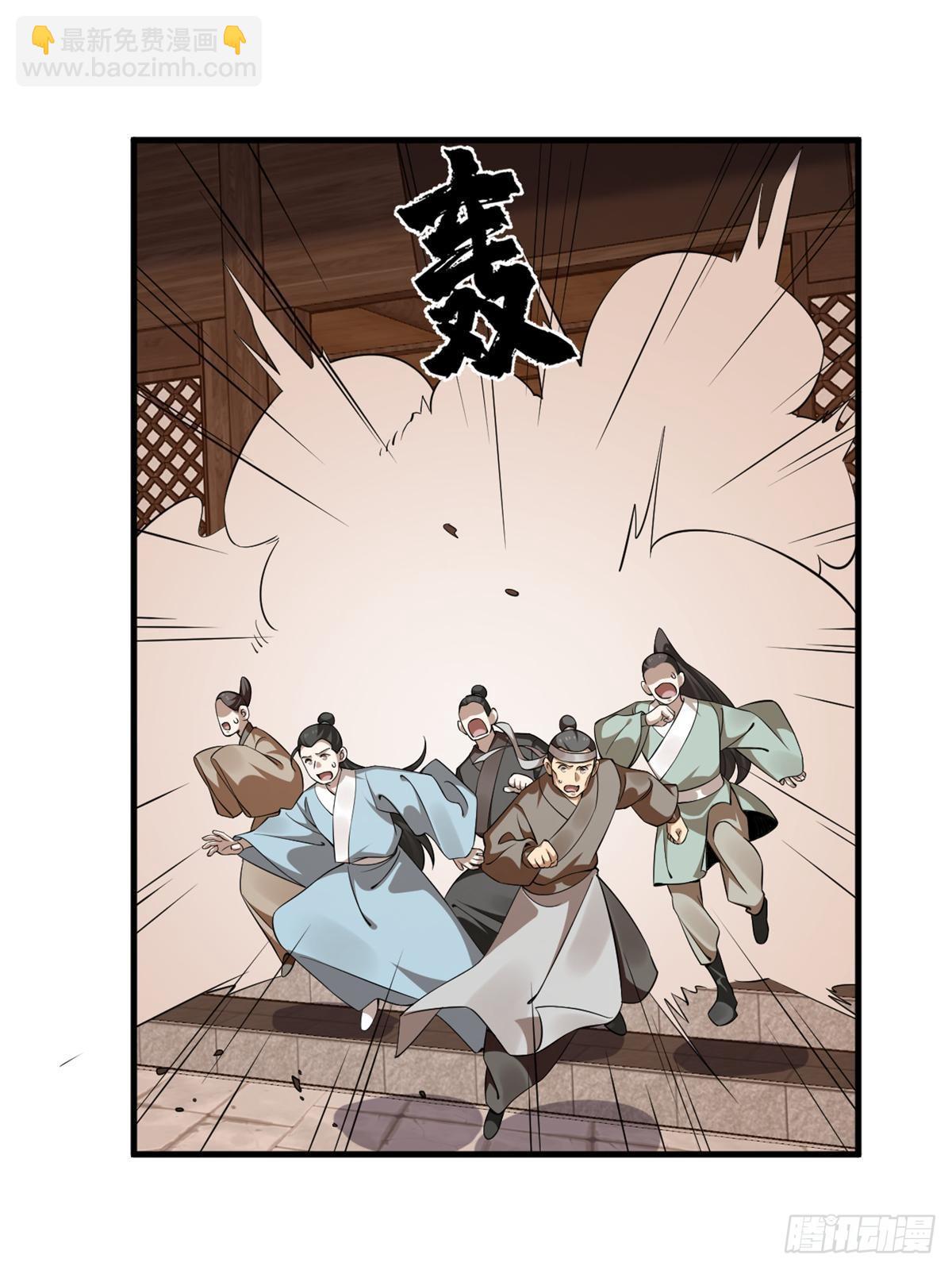 毒步天下：特工神醫小獸妃 - 499(1/2) - 1