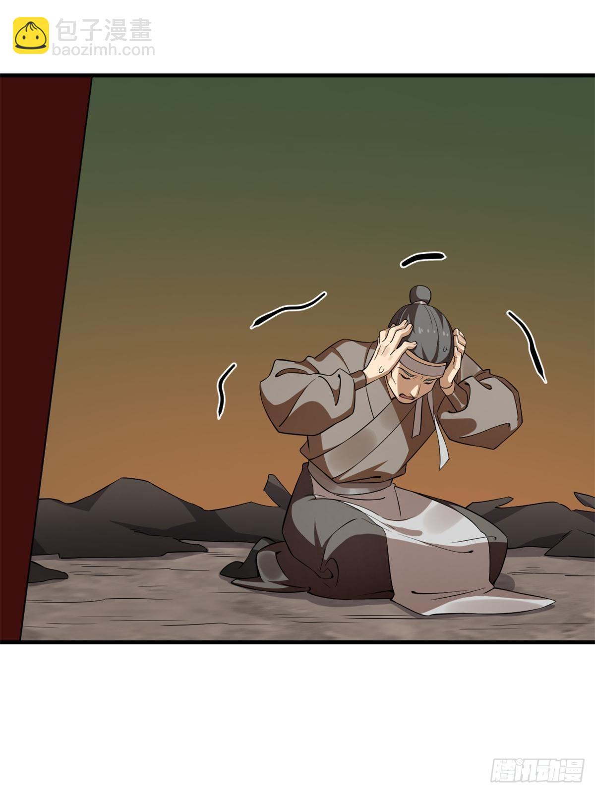 毒步天下：特工神醫小獸妃 - 499(1/2) - 4